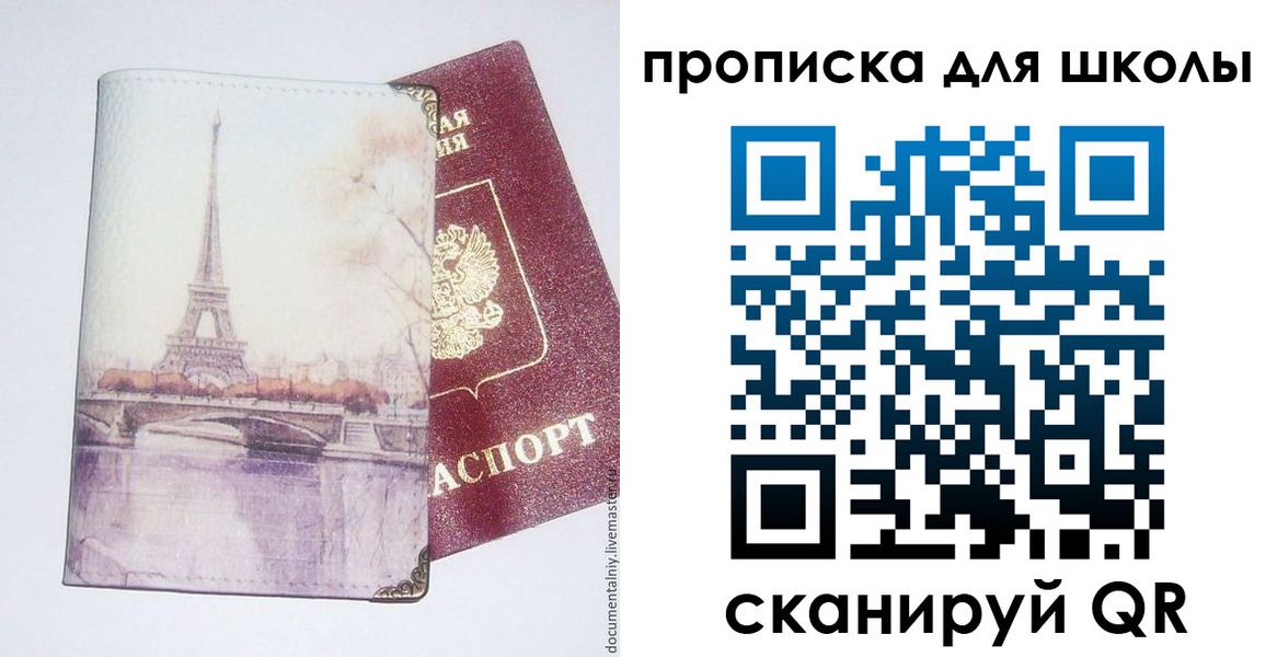где прописаться в Кусе