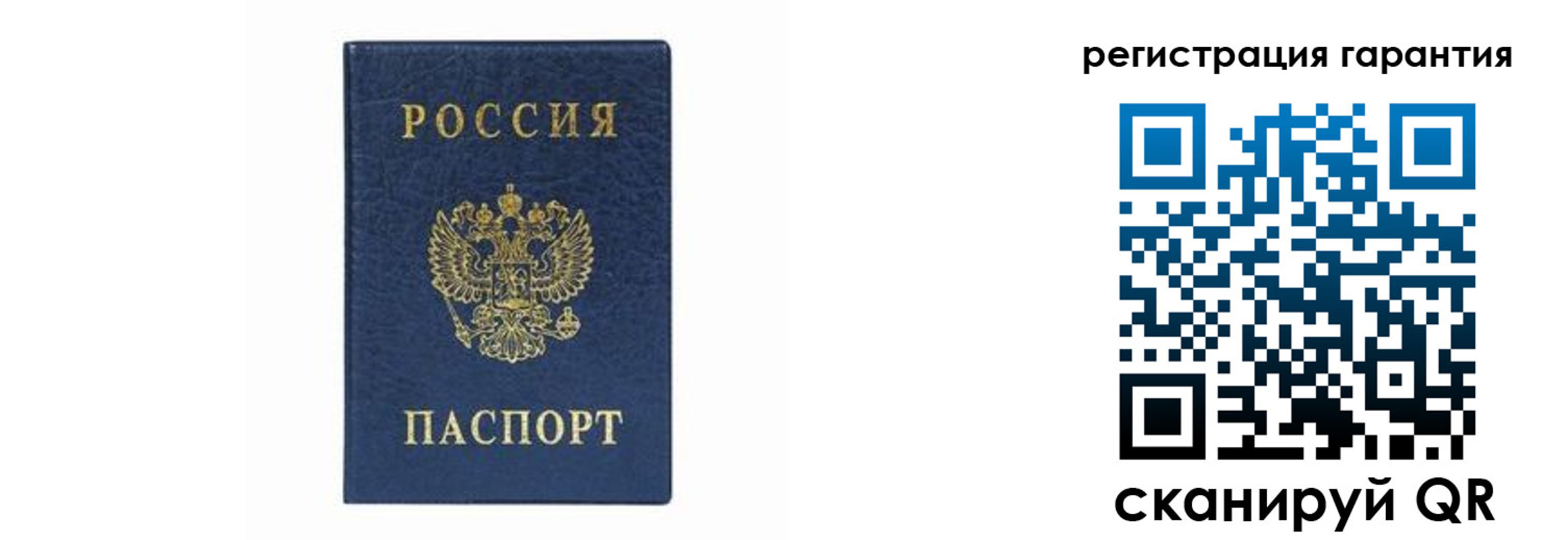 прописка регистрация в Кусе